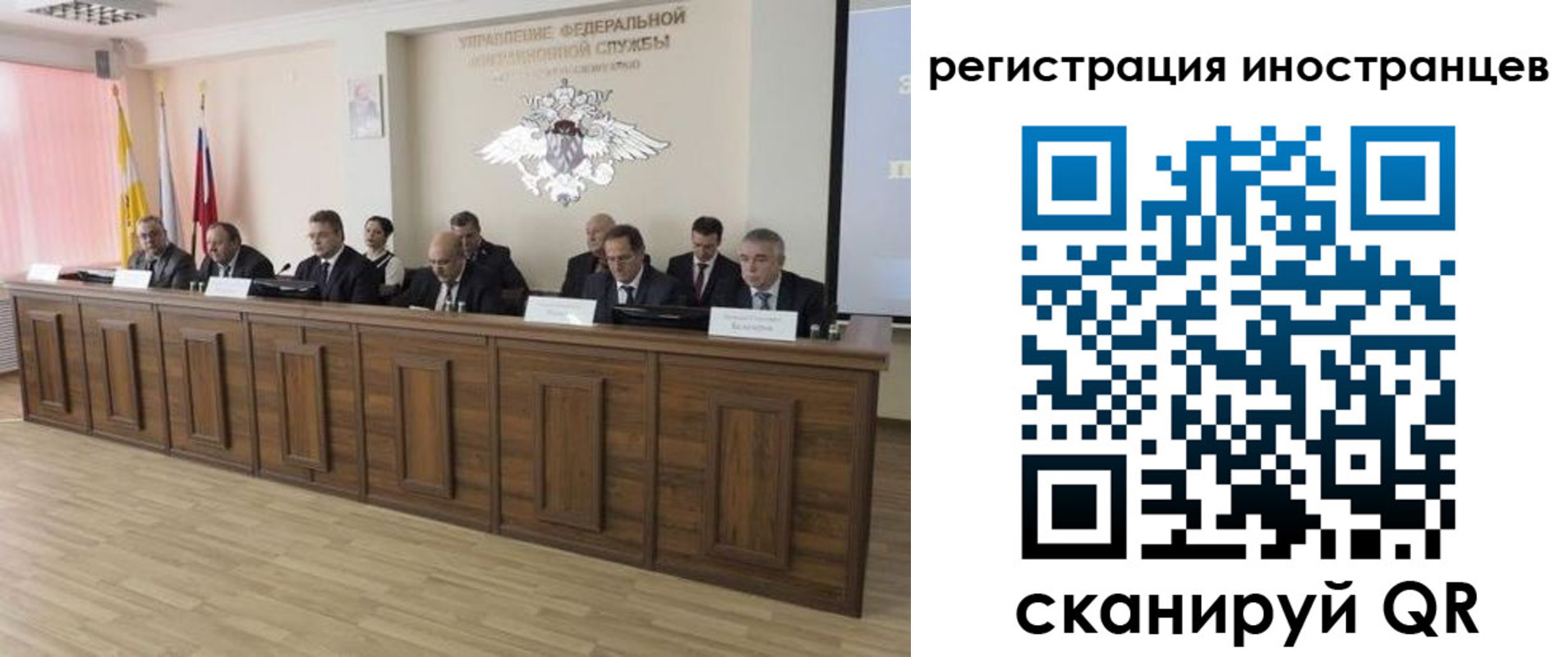 прописка от собственника в Кусе